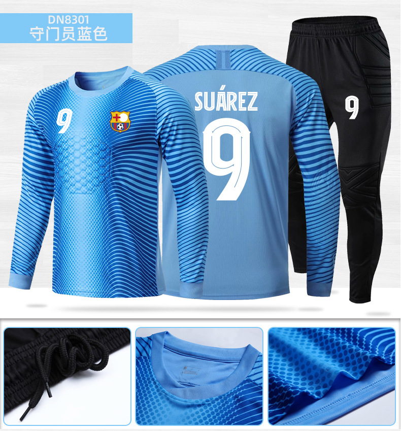 巴萨守门员球服个性印号球星印字号成人儿童长袖比赛训练队服门将