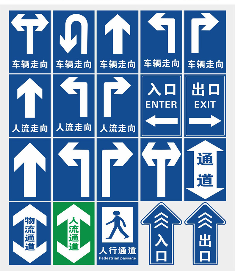 地面警示地贴箭头标识警示类型提示标志类型安全告示牌货号箭头指引