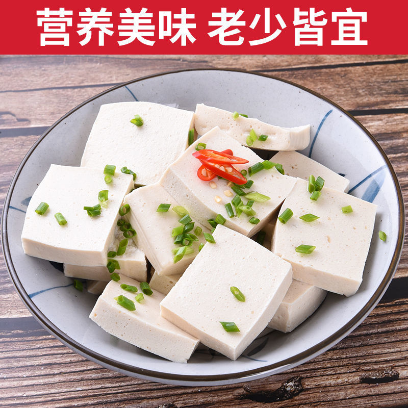千叶豆腐冷冻速冻食品干锅火锅麻辣烫关东煮千页千夜豆腐整块00g