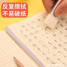 田字格生字本作文本英语本小学生本子作业本幼儿园练习数学语文本