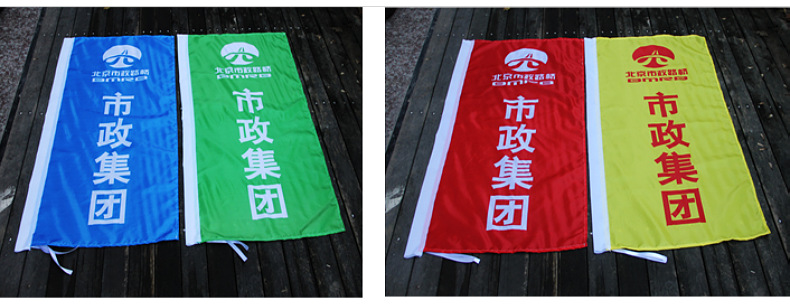 刀旗校旗导游旗双面竞选三角旗子工地旗帜队旗制作红旗彩旗批发
