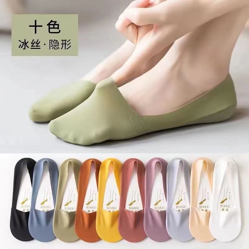 Women's Silicone Non-Slip Socks Shallow Mouth Invisible Spring and Summer Cotton Base Socks Sweet Thin Tight Ice Silk Boat Socks Women