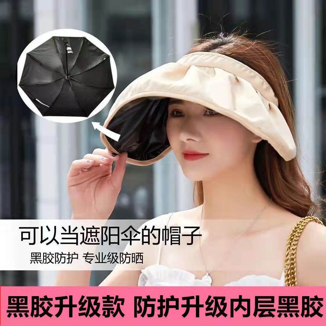 hat female korean style sun protection sun hat shell fisherman hat uv-proof all-match empty top