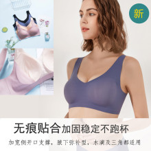 无痕义乳内衣，无缝乳腺术后文胸，轻质透气乳胶胸垫假乳房内衣