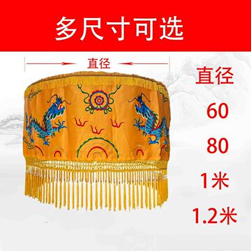 新款皇帝雨伞宝盖伞宝盖黄罗伞龙凤伞佛堂用品万民黄龙伞龙凤宝盖