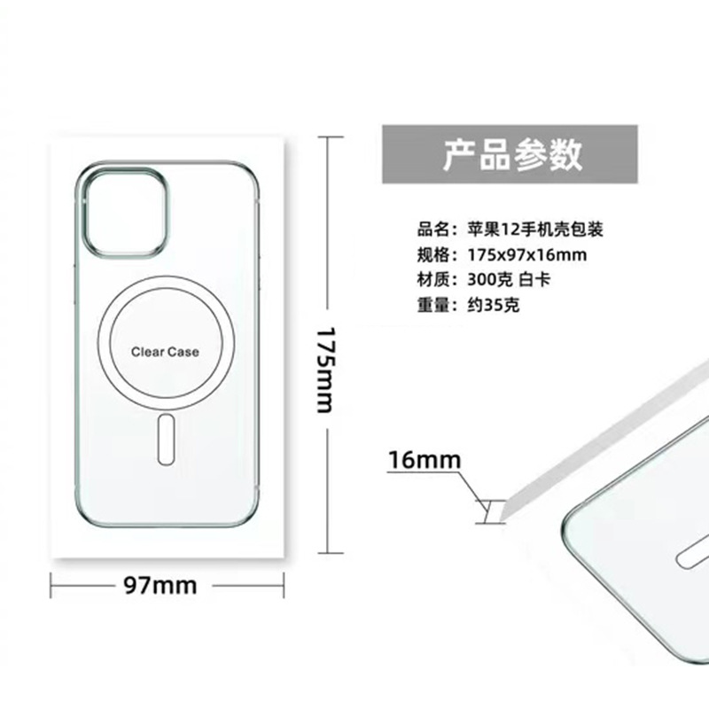 Transparent Apple Magnetic Phone Case MagSafe Wireless Charging Applicable iPhone Mobile Phone Case Drop-Resistant Protective Case