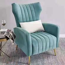 懒人沙发北欧现代简约客厅沙发椅网红款设计师绒布休闲单人沙发
