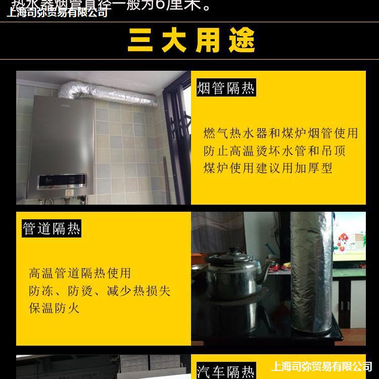 排烟管隔热棉材料燃气热水器汽车排气管包烟筒耐高温防烫防火棉带