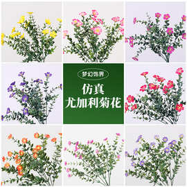 新款尤加利橘花仿真绿植家居装饰假花摆件小清新摄影手捧花束干花