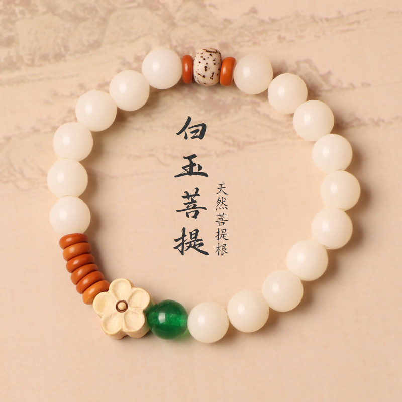 新中式国潮轻奢白玉菩提根男女手串文玩菩提子佛珠学生手链配饰