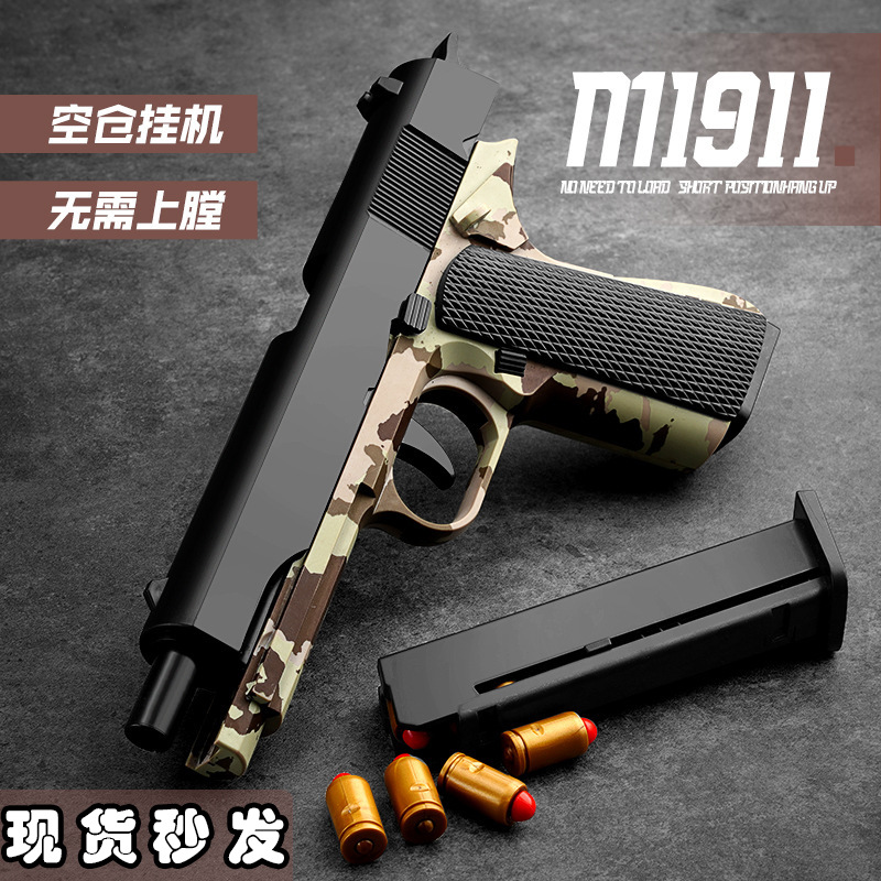 Children's Colt 1911 Soft Bullet Gun Automatic Shell Throwing Mechanical Continuous Empty Warehouse Hanging Boy Cap Gun Model