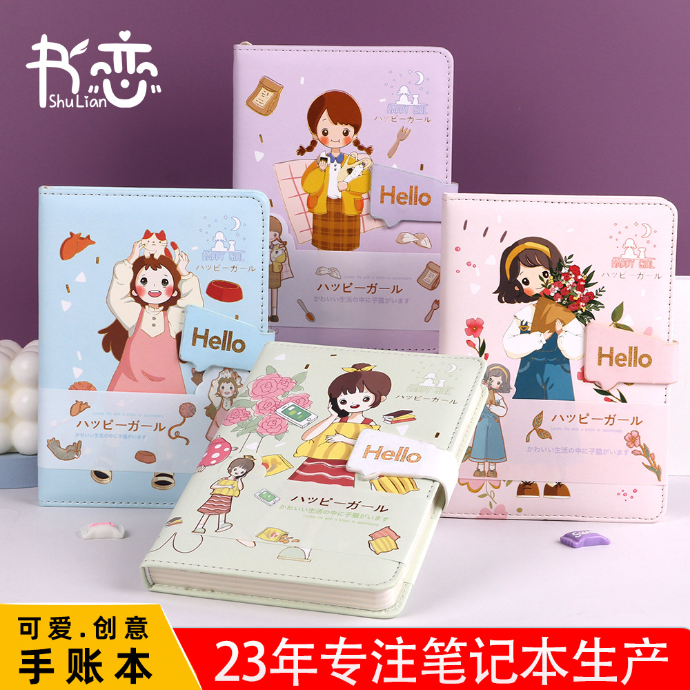 36kpu女生手账本磁扣本软皮可爱少女心学生日记笔记本记事手帐本