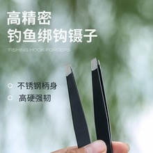 不锈钢绑钩专用镊子手工绑钩绑线夹头固定器钓鱼工具用品厂家现货