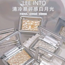 LEEINTO梦境浮波高光眼影碎钻珠光亮片显色提亮不飞粉单色