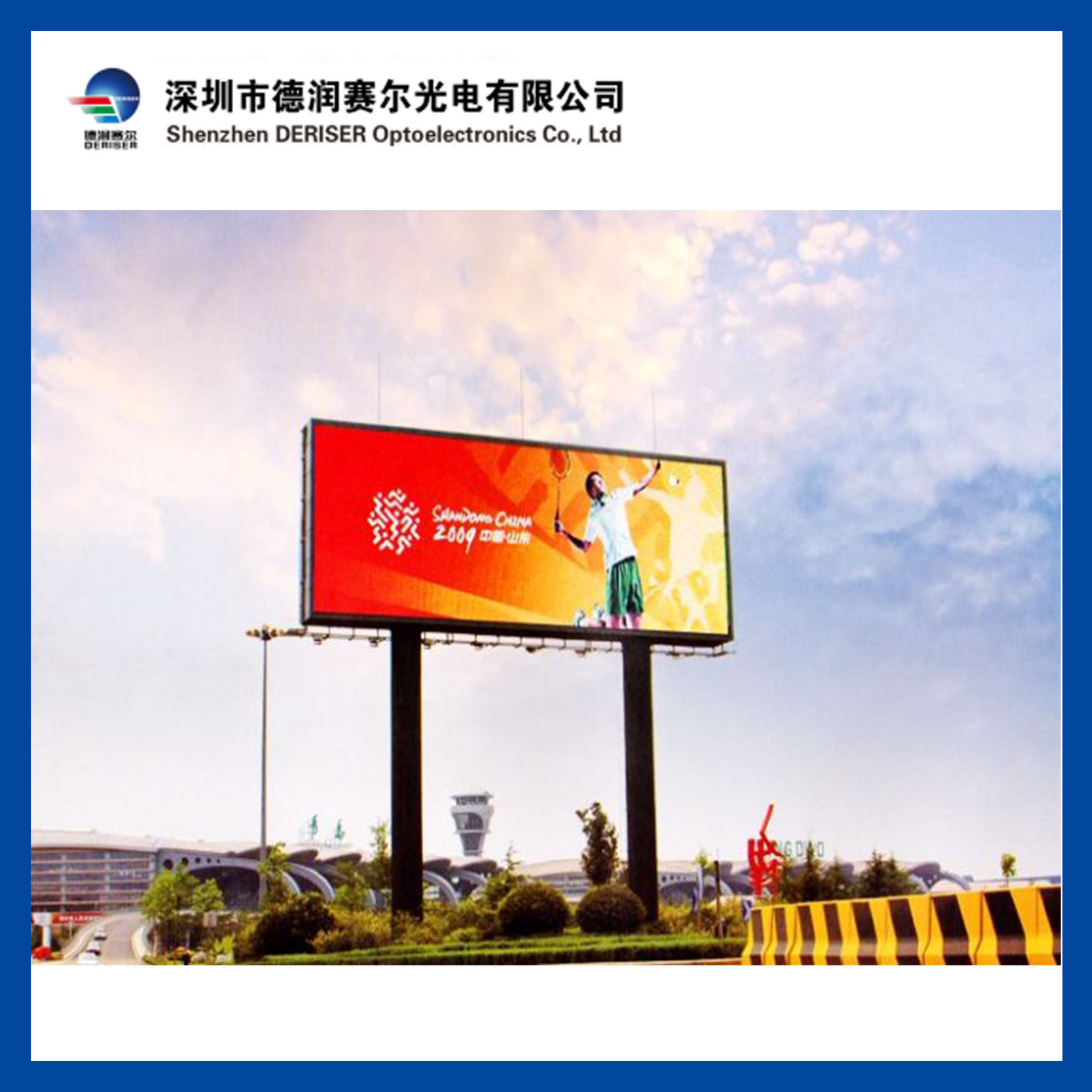 led显示屏全彩屏户外广告屏电子屏直播大屏幕p10-阿里巴巴