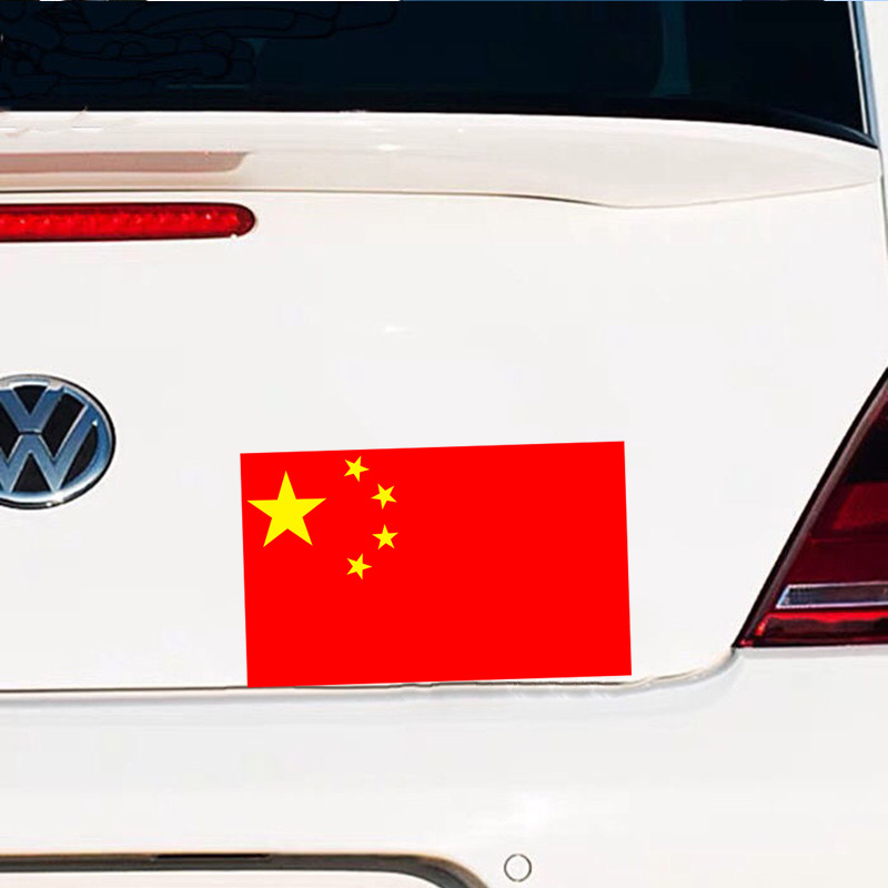 厂家中国国旗贴五星红旗爱国汽车贴纸车门车尾个性防水遮挡划痕贴