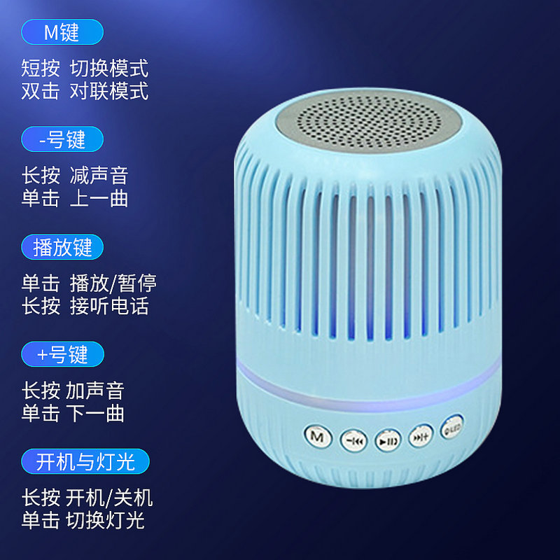 M4 Bluetooth Speaker 3D Surround Subwoofer Outdoor Portable Colorful Ambience Light Wireless Mini-Speaker