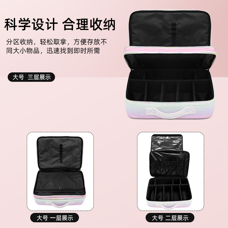 Cosmetic Bag Large Capacity Good-looking New Gradient Color Waterproof Portable Removable Partition Portable Cosmetic Case Wholesale