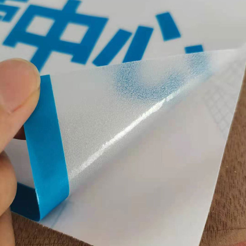 玻璃广告透明贴膜