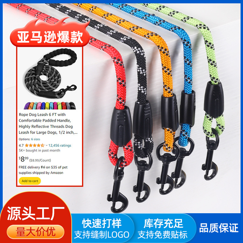 Dog Hand Holding Rope Nylon Reflective round Rope Multicolor Amazon Taobao Hot Sales Foam Handle Small, Medium and Large Dogs Dog