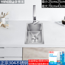 A4L厨房迷你单盆SUS304不锈钢小号单槽洗菜盆吧台手工盆超小水槽