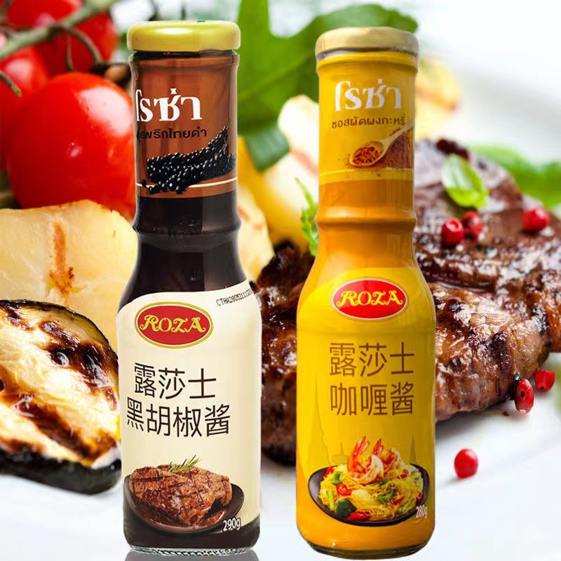 露莎士进口酱料 黑胡椒酱/咖喱酱泰国进口酱料美味调味品商场批发