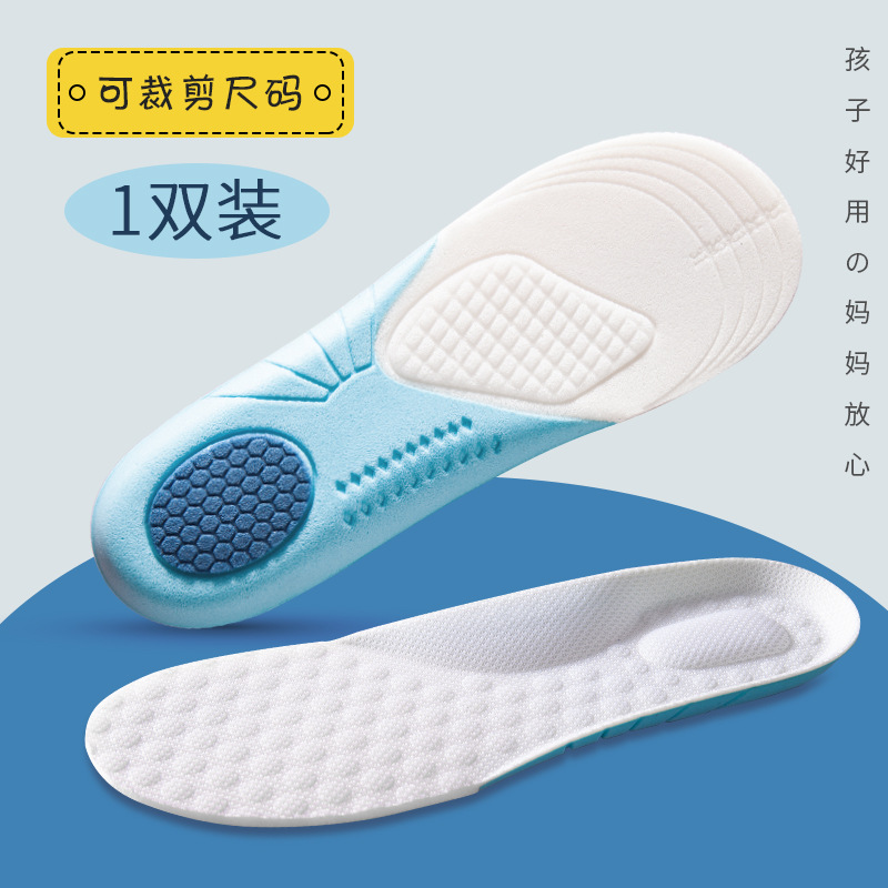 Children's Foam Insole Children's Boy Girl Baby Breathable Cropped Soft Sports Spring and Autumn Summer