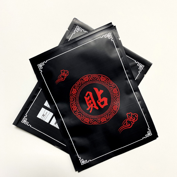 膏贴黑色袋益肾贴袋子通用现货可定制库存