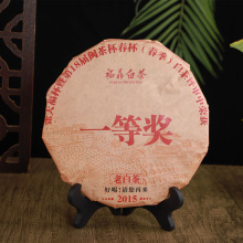 一等奖2018张天福杯贡眉鼎顺白老白茶获奖茶500g/箱_阿里巴巴找货神器
