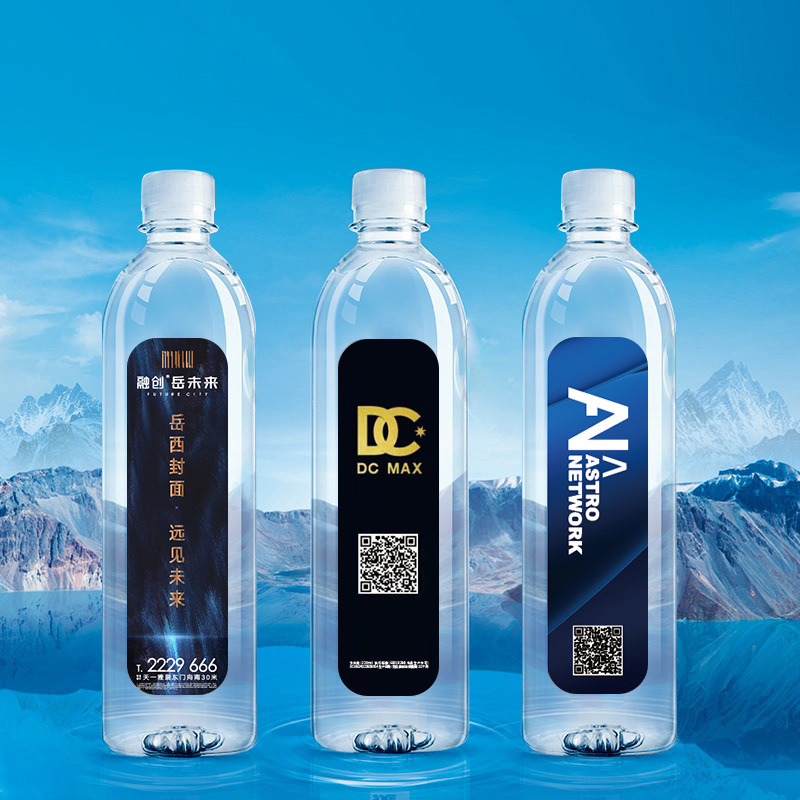 定制矿泉水 订做logo纯净水企业瓶装酒店宾馆会议广告水500ml整箱