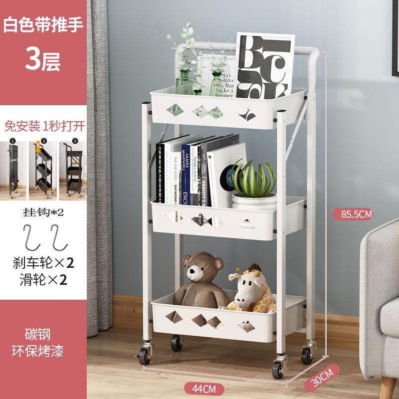 Multi-Functional Trolley Folding Racks Floor Multi-Layer Vegetables Snack Storage Article Storage Shelf Removable 0783