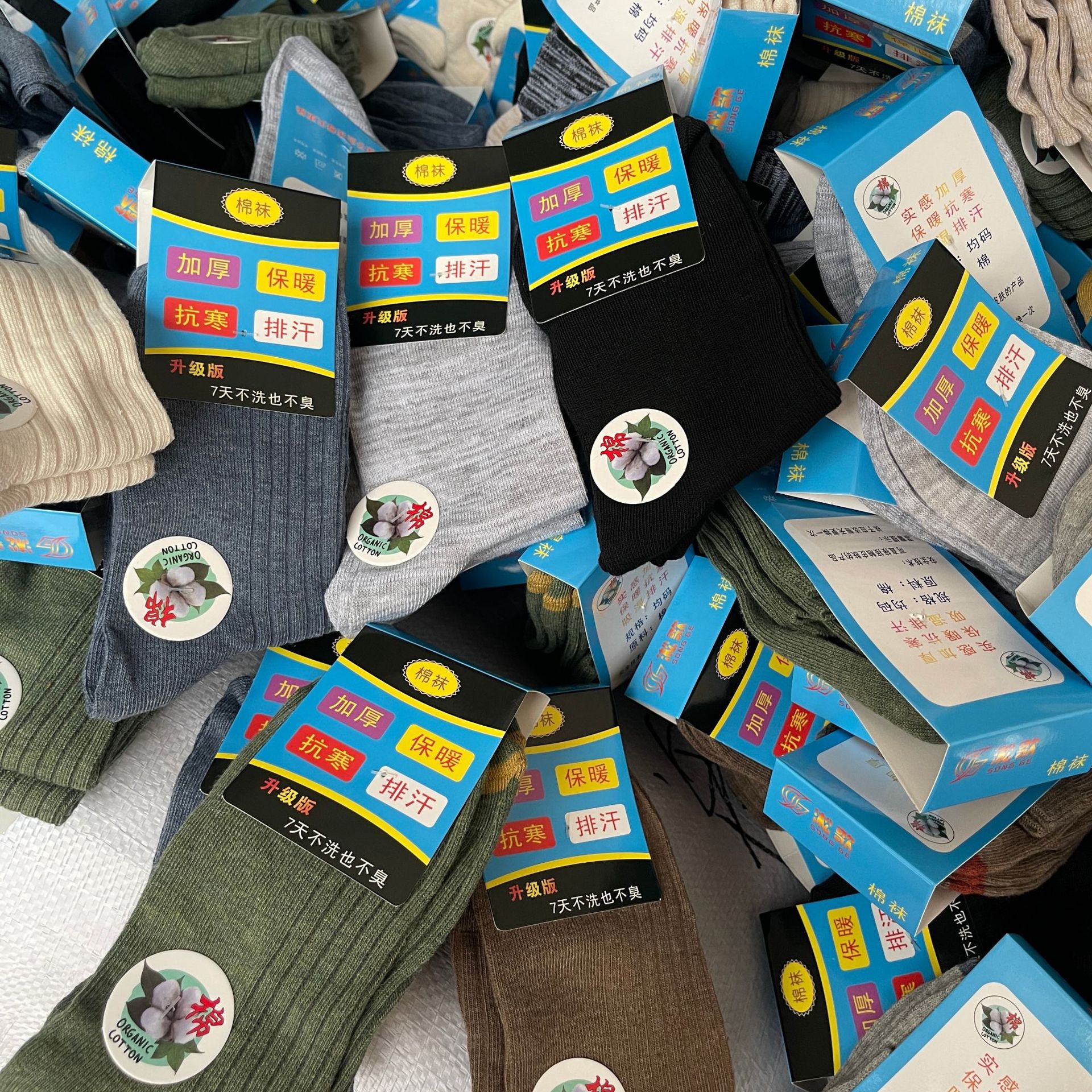 跑量火烧棉袜船袜十元四双模式袜子地摊批发摆地摊商场火烧棉袜