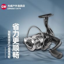 光威浦舟三代泛用型纺车轮全金属线杯渔轮远投路亚鱼线轮左右互换