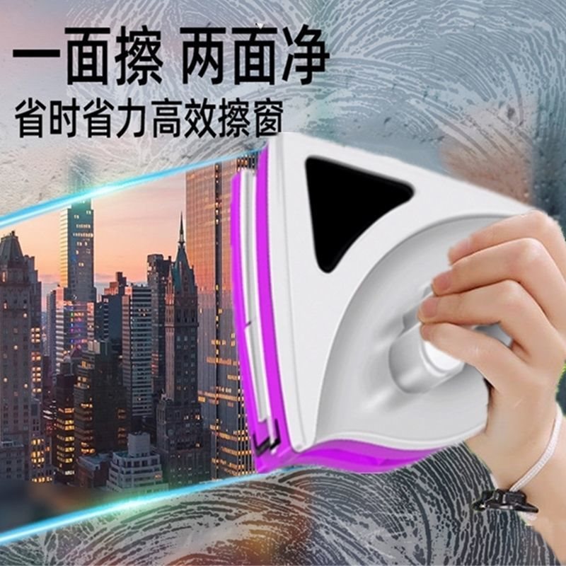 高楼双面擦玻璃神器单层双层高层擦窗户器保洁工具家用刷刮搽强磁