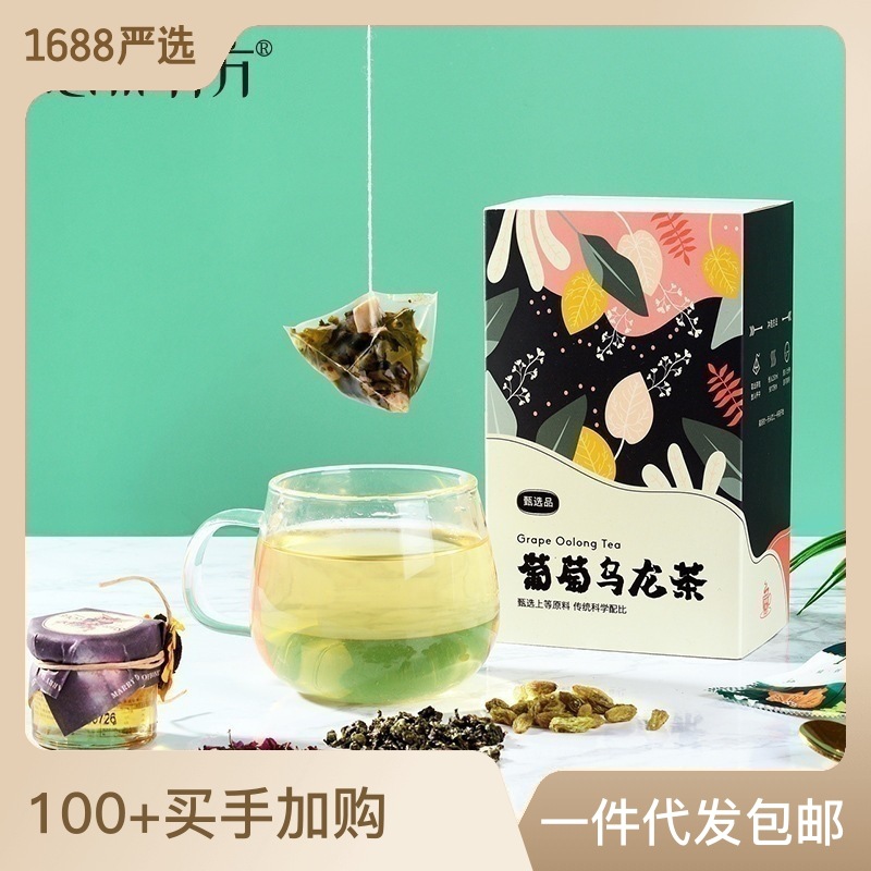 恋茶有方葡萄乌龙茶调味茶包 现货批发日式葡萄乌龙茶