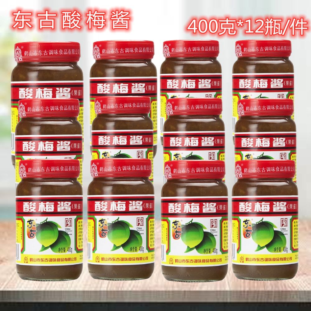 东古酸梅酱
