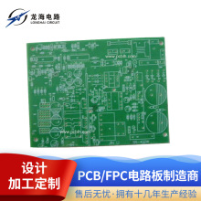 PCB多层板 多层线路板BGA盘中孔树脂塞孔PCB 多层线路板厂商