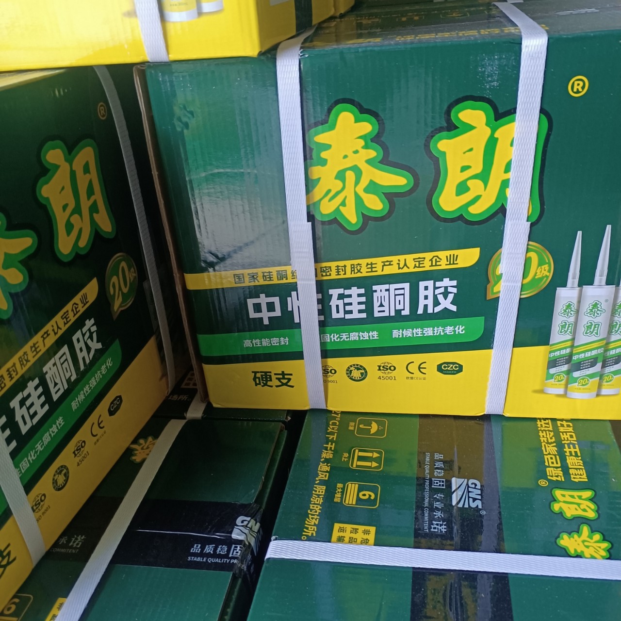 泰朗中性硅酮胶玻璃胶黑色白色专供货源价格优惠-阿里巴巴