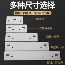 置物架专用免钉贴片不锈钢挂钩卡扣免打孔配件粘墙贴片单双钩挂片