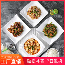 [批发]仿瓷酒店饭店餐具白色盘子塑料凉菜盘创意餐厅商用菜盘餐盘