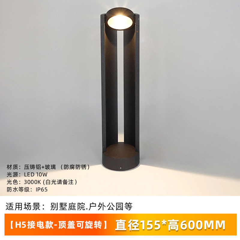 Factory Direct Supply Outdoor Aluminum Led Landscape Lamp Outdoor Waterproof Lawn Lamp Garden Lamp