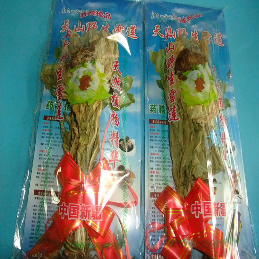 天山雪莲三朵4400米天山正新疆大雪莲雪莲花干花 新疆直发-阿里巴巴