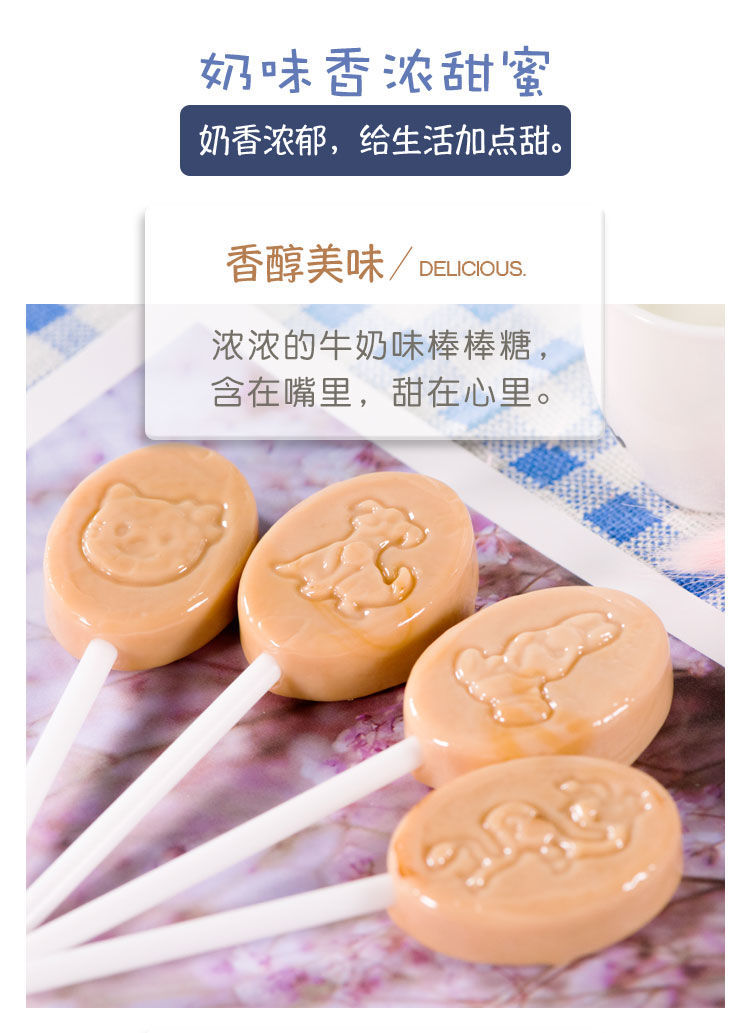 42支牛奶味棒棒糖散装奶糖儿童生日礼物糖果年货零食批发500克