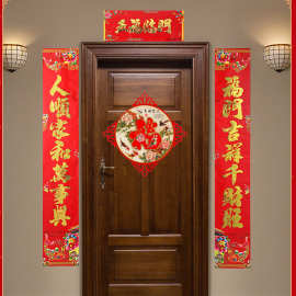 春联门