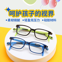 硅胶儿童眼镜框架批发8-12岁防滑耳钩镜腿儿童近视眼镜框96021