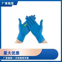 医用白色手套一次性无粉医疗外科检查食品级专用乳胶橡胶丁晴