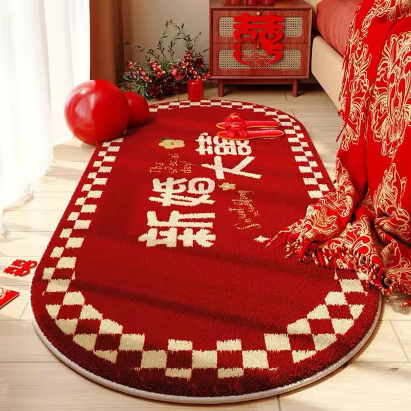 Wedding Decoration Red Festive Cashmere-like Carpet Home Bedroom Bedside Blanket Wedding Room Layout Living Room XI-Shaped Floor Mat