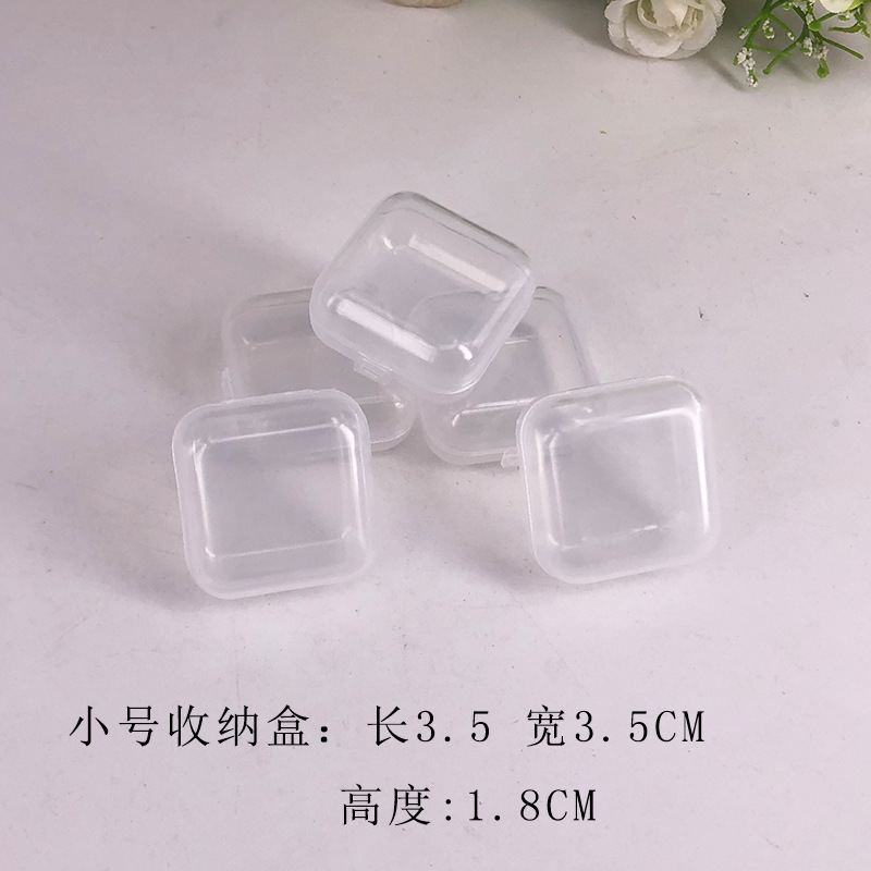 新料透明耳塞盒 收纳盒 鱼钩盒 迷你小盒子 高透明塑料小方盒批发