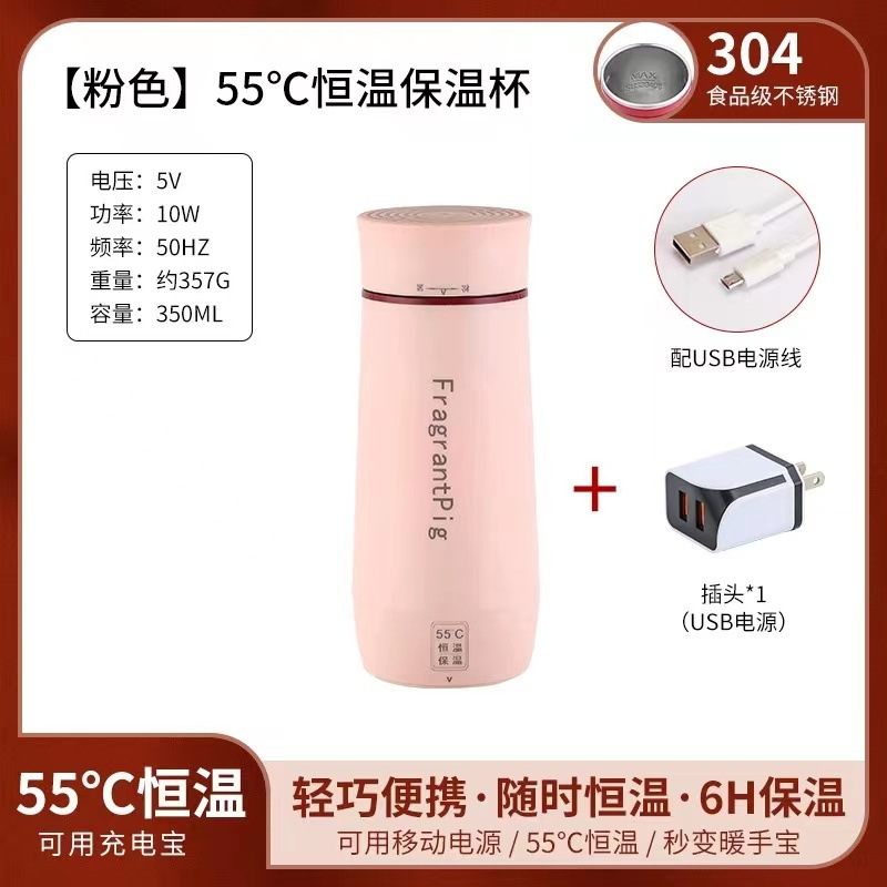 Portable Electric Heating Cup Thermal Insulation Integrated Home Smart Thermal Cup Travel Car Water Boiling Cup Mini Health Pot