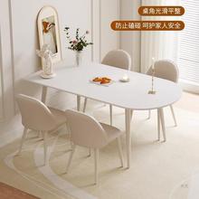 岩板半圆岛台餐桌一体现代简约家用小户型奶油风网红家庭餐桌椅子